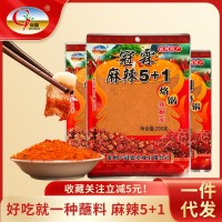 貴州特產(chǎn)調(diào)料辣椒面冠霖麻辣5+1香辣粉蘸料燒烤調(diào)味干碟一 件代發(fā)