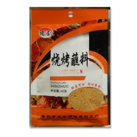 廠(chǎng)家直供烤肉蘸料 家用火鍋蘸料 干碟原味香辣復(fù)合調(diào)味料批發(fā)45g