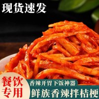 朝族泡菜韓式桔梗刨花根延邊特產狗寶咸菜下飯菜批發(fā)一件代發(fā)