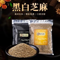 炒熟黑芝麻批發(fā)500g袋裝熟白芝麻五谷雜糧磨粉原料豆?jié){即食黑芝麻