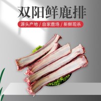 吉林雙陽鹿鄉(xiāng)鹿排鹿排骨鹿肉順豐發(fā)貨廠家批發(fā)誠招代理