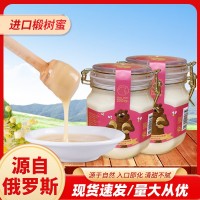 俄羅斯進(jìn)口椴樹(shù)蜜 白蜜雪蜜卡扣1000克4瓶 包郵好蜂蜜蒲公英蜜