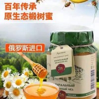 俄羅斯進(jìn)口蜂蜜椴樹百花蕎麥向日葵刺五加500克高品質(zhì)精品小瓶