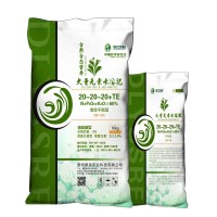 3個(gè)20大量元素水溶肥粉劑果樹(shù)蔬菜通用平衡型葉面沖施肥廠家直銷(xiāo)