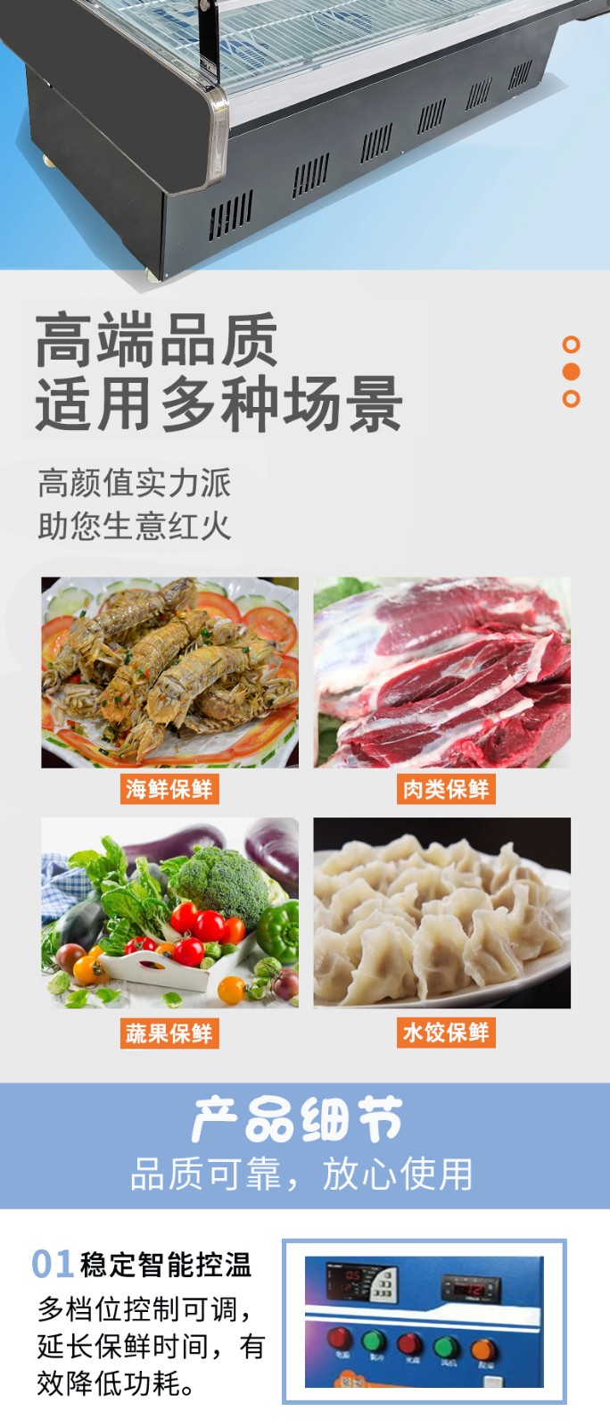 鮮肉柜使用場所.jpg